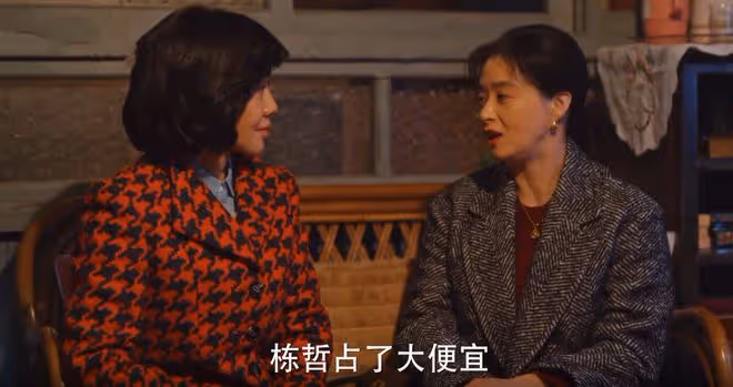 小巷人家:莊圖南、莊筱婷買房,莊父莊母逼莊超英給振東振北買房