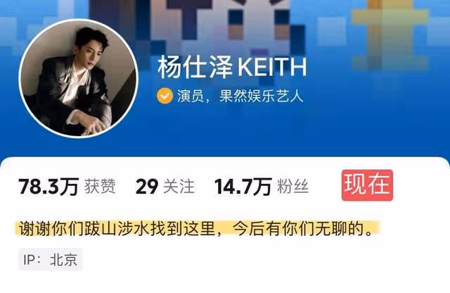 《永夜星河》楊仕澤終於上桌！園林設計畢業，和竹林四俠都二搭過