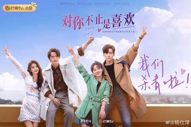 《永夜星河》楊仕澤終於上桌！園林設計畢業，和竹林四俠都二搭過