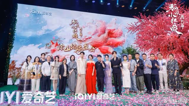 《永夜星河》楊仕澤終於上桌!園林設計畢業,和竹林四俠都二搭過