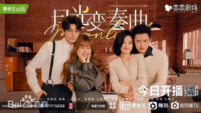 《永夜星河》楊仕澤終於上桌!園林設計畢業,和竹林四俠都二搭過
