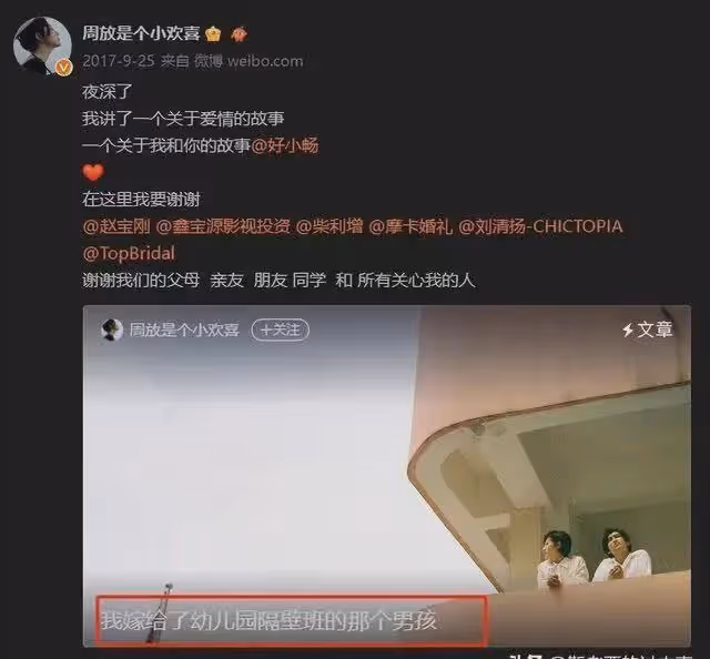 她是「最乾淨」的女星,出道20年零緋聞,28歲嫁給幼兒園同學