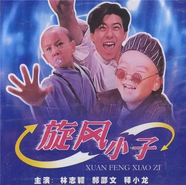 內地4位老藝人:曾經紅遍大江南北,現在怎樣了?