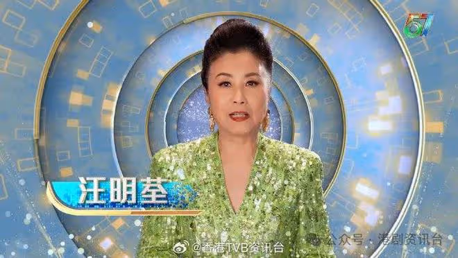 林峯將任壓軸嘉賓！汪明荃逆齡重返少女時代