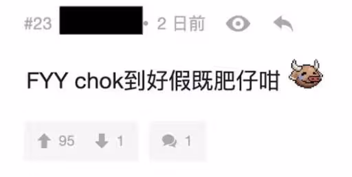 馮盈盈、莊子璇英語訪談被批生硬做作!莊子璇表現被贊略勝一籌!
