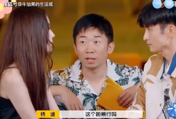 張雲龍大方認愛娜扎，盤點兩人過往戀情，都是戀愛腦實錘