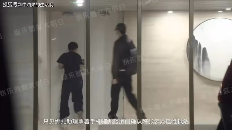 張雲龍大方認愛娜扎，盤點兩人過往戀情，都是戀愛腦實錘
