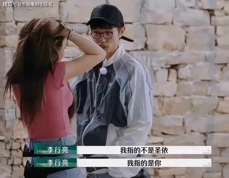 《再見愛人》:李行亮麥琳離婚分財產搶孩子,這次來真的了