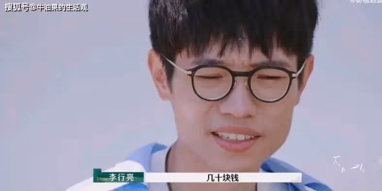 《再見愛人》:李行亮麥琳離婚分財產搶孩子,這次來真的了