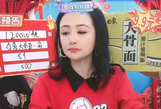 她憑一劇吃穿不愁，嫁十年龍套夫，現今其夫高升引羨妒