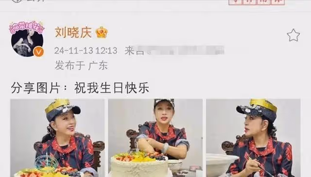 74歲劉曉慶戴上億玉鐲慶生，因拉皮耳朵巨長，磨皮磨得跟18歲一樣
