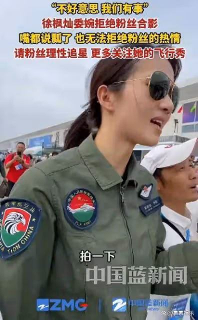 排面足!雷軍現身航展,身著李寧防曬服,卻有上尉軍官跟隨講解