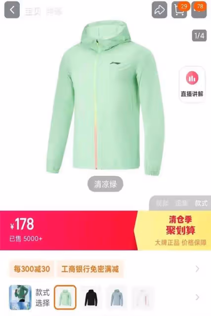 排面足!雷軍現身航展,身著李寧防曬服,卻有上尉軍官跟隨講解