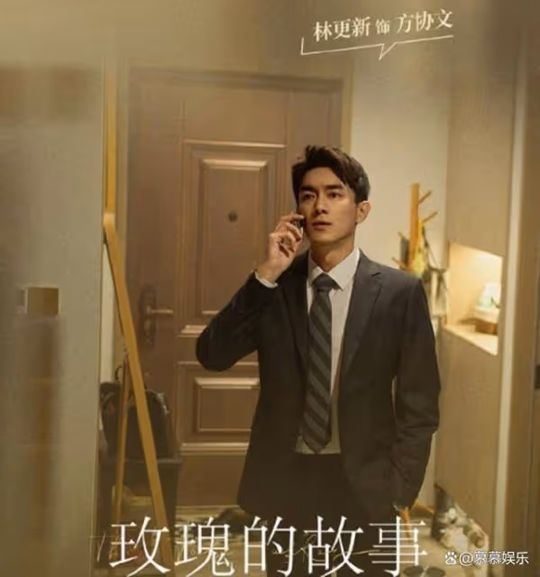 林更新冒雨上晚課，獲老師表揚出勤率很高，衣服價格曝光太接地氣