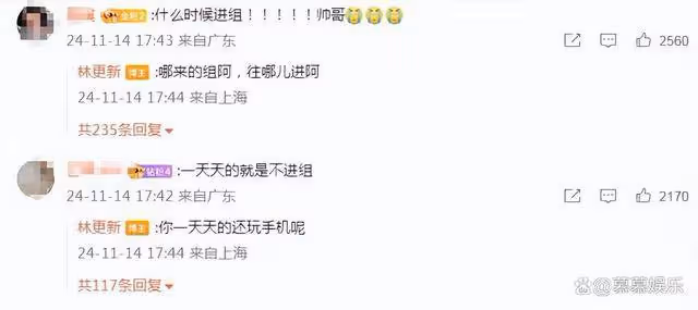 林更新冒雨上晚課，獲老師表揚出勤率很高，衣服價格曝光太接地氣