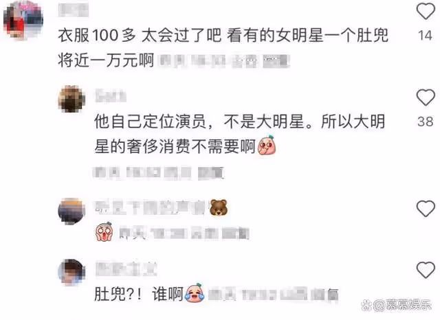 林更新冒雨上晚課,獲老師表揚出勤率很高,衣服價格曝光太接地氣