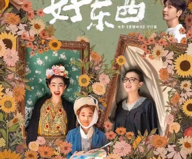 出道便登頂!梅婷女兒進軍演藝圈首秀電影擔主角,與眾多大咖共演
