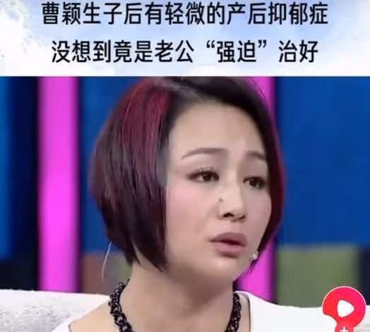 昔日主持人曹穎嫁王斑,如今丈夫事業高升,她早已成為人生贏家