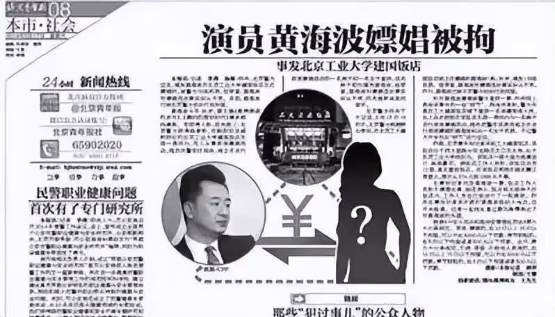 曲柵柵:嫁給落魄黃海波,任勞任怨「養夫」八年,如今苦盡甘來