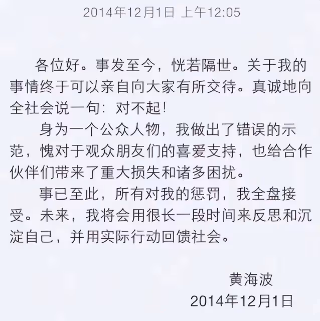 曲柵柵:嫁給落魄黃海波,任勞任怨「養夫」八年,如今苦盡甘來