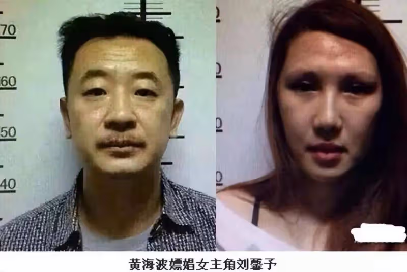 曲柵柵:嫁給落魄黃海波,任勞任怨「養夫」八年,如今苦盡甘來