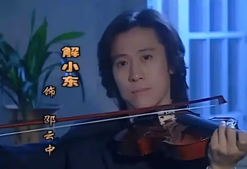 56歲解曉東罕見現身養老院,從巨星到負債纍纍:這輩子幸虧娶了她