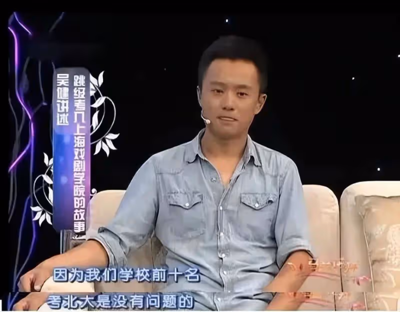 放棄北大學表演卻被退學,「古裝頂流」轉型幕後,他沒戲拍是內娛的損失