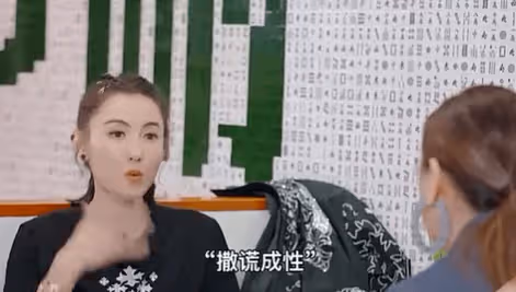 被稱為「清純玉女」,42歲的張柏芝,終究為自己的「撒謊成癮」付出了代價
