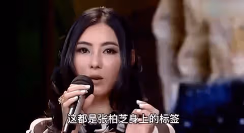 被稱為「清純玉女」,42歲的張柏芝,終究為自己的「撒謊成癮」付出了代價