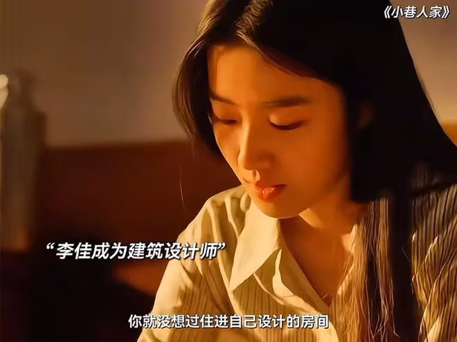 《小巷人家》黃玲下崗，做售票員，才知莊圖南自私，鵬飛知恩圖報