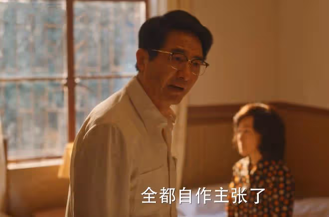 《小巷人家》看到莊超英把錢給黃玲保管,才知他無恥,想討好三邊