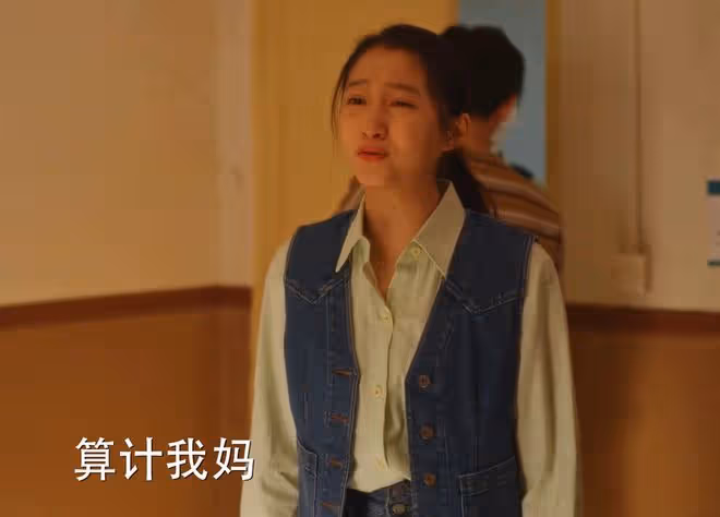 《小巷人家》看到莊超英把錢給黃玲保管，才知他無恥，想討好三邊