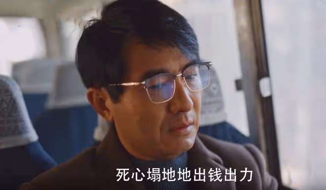 《小巷人家》看到莊超英把錢給黃玲保管,才知他無恥,想討好三邊