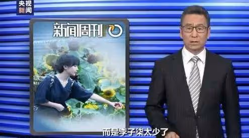 平民戰勝資本,時隔3年,李子柒歸來仍是王者!