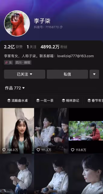 平民戰勝資本,時隔3年,李子柒歸來仍是王者!