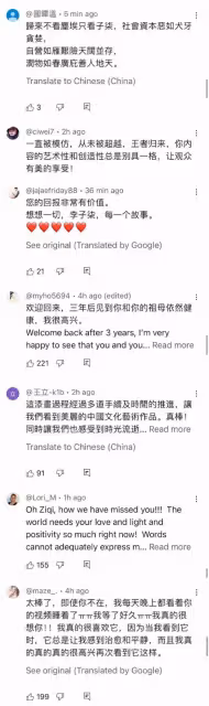 平民戰勝資本,時隔3年,李子柒歸來仍是王者!