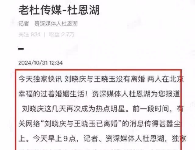 「精神女帝」劉曉慶曬74歲生日照,低調簡單,桌上只有幾個素菜