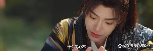 《永夜星河》看到柳拂衣童年經歷,才知他為何幫慕聲隱藏身份,經歷過的才懂