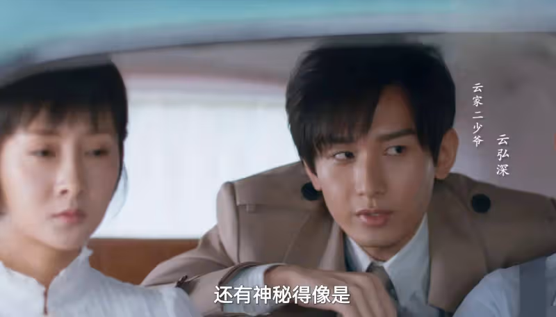 一口氣追了八集《深潛》後,我知道誰是昆吾了