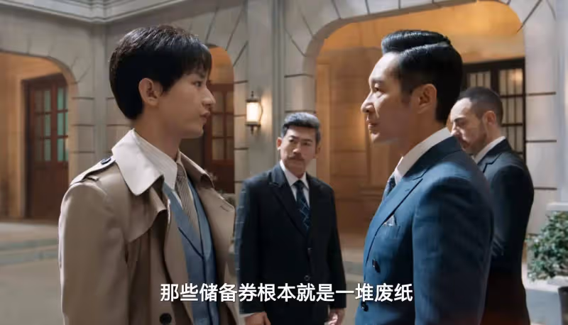 一口氣追了八集《深潛》後,我知道誰是昆吾了