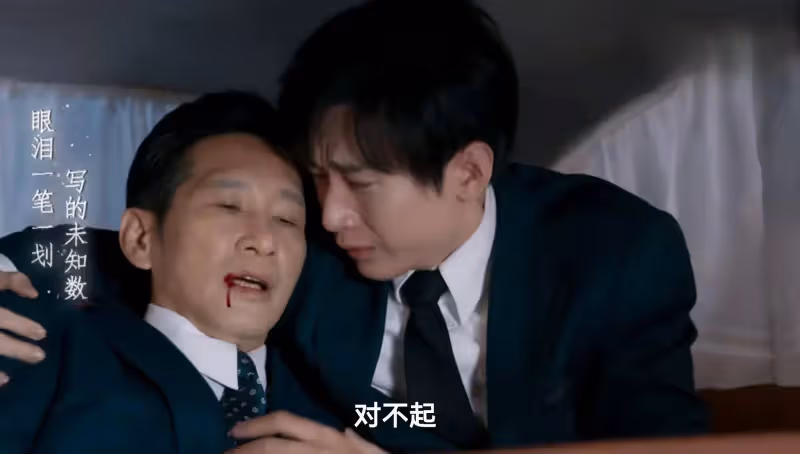 一口氣追了八集《深潛》後,我知道誰是昆吾了