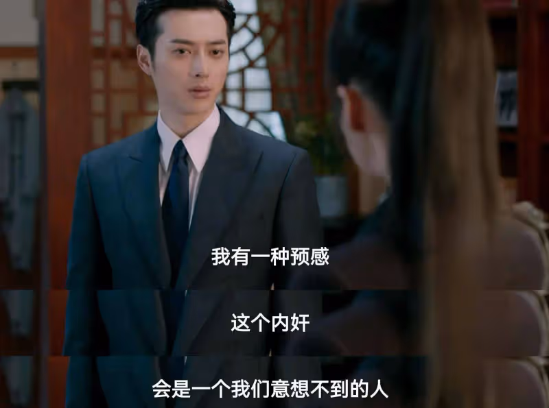 一口氣追了八集《深潛》後，我知道誰是昆吾了