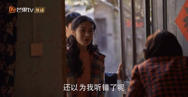 《小巷人家》:看到林工收拾姍姍,才知李佳為何敢背負10萬貸款買房