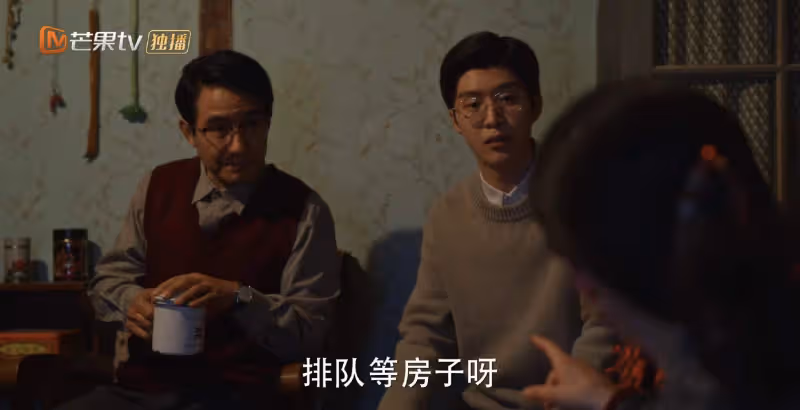 《小巷人家》:看到林工收拾姍姍,才知李佳為何敢背負10萬貸款買房
