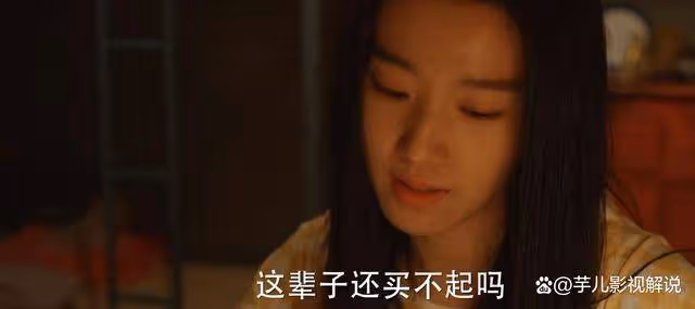 《小巷人家》都是「扶弟魔」,珊珊選擇了簡單的路,李佳卻靠自己