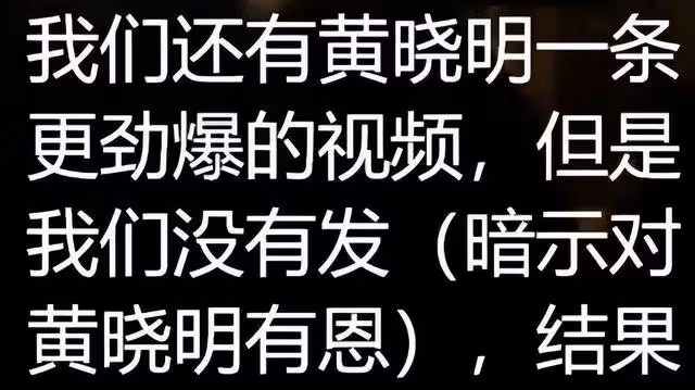 黃曉明47歲生日低調慶祝,同一天前妻為經紀人慶生,古天樂等出席