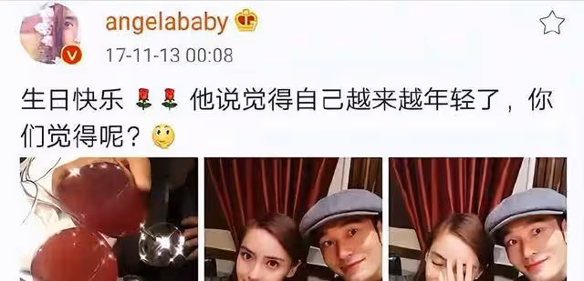 黃曉明47歲生日低調慶祝,同一天前妻為經紀人慶生,古天樂等出席