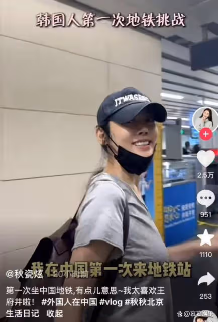 秋瓷炫帶兒子體驗中國地鐵,一路站著,被於曉光催著趕緊考駕照