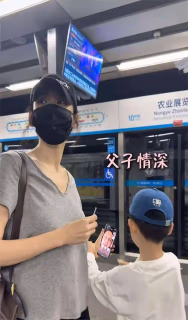 秋瓷炫帶兒子體驗中國地鐵,一路站著,被於曉光催著趕緊考駕照