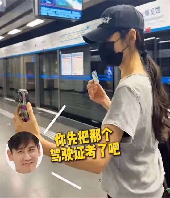 秋瓷炫帶兒子體驗中國地鐵,一路站著,被於曉光催著趕緊考駕照
